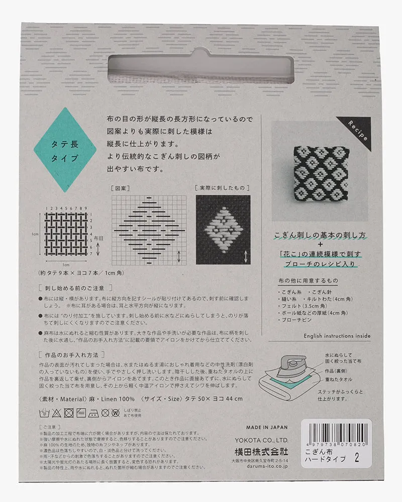 Daruma, Kogin Cloth, Warm Grey